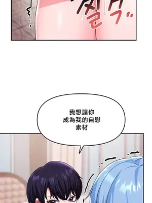 出售：全新未用性奴 1-64話[完結]_033005