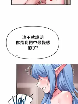 出售：全新未用性奴 1-64話[完結]_033006