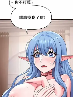 出售：全新未用性奴 1-64話[完結]_033007