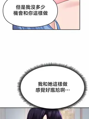 出售：全新未用性奴 1-64話[完結]_033011