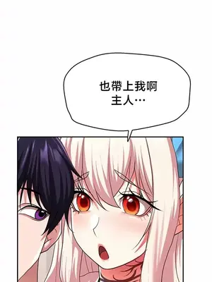 出售：全新未用性奴 1-64話[完結]_033012