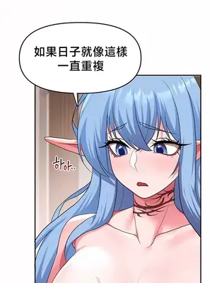 出售：全新未用性奴 1-64話[完結]_033023