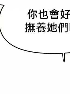 出售：全新未用性奴 1-64話[完結]_033024