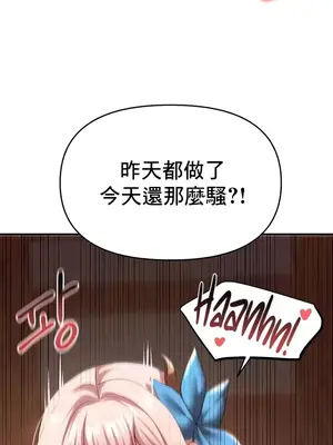 出售：全新未用性奴 1-64話[完結]_023003