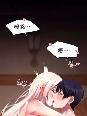 出售：全新未用性奴 1-64話[完結]_023006