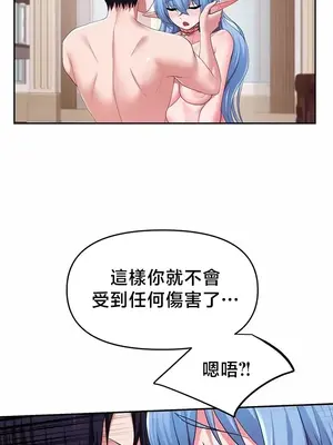 出售：全新未用性奴 1-64話[完結]_034004