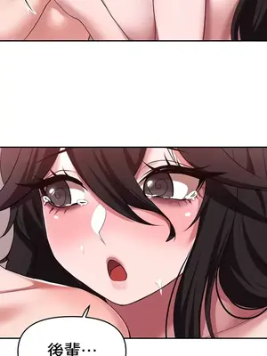 出售：全新未用性奴 1-64話[完結]_023009