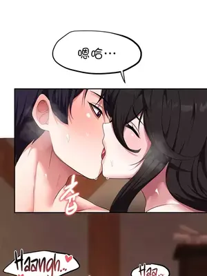 出售：全新未用性奴 1-64話[完結]_023010