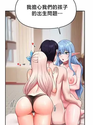 出售：全新未用性奴 1-64話[完結]_034010