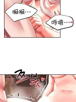 出售：全新未用性奴 1-64話[完結]_023016