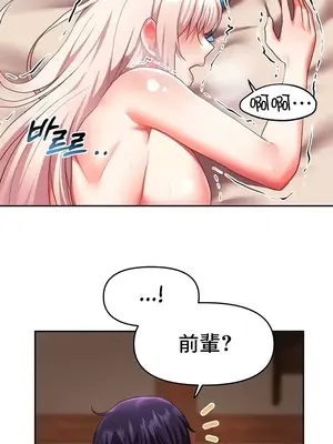 出售：全新未用性奴 1-64話[完結]_023017