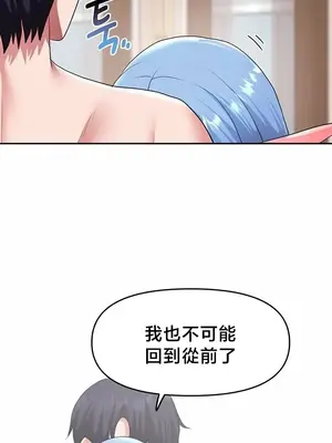 出售：全新未用性奴 1-64話[完結]_034013