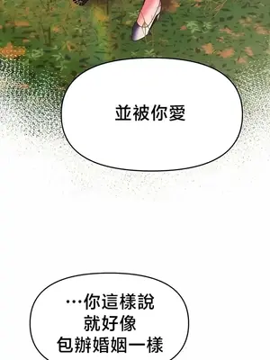 出售：全新未用性奴 1-64話[完結]_034017