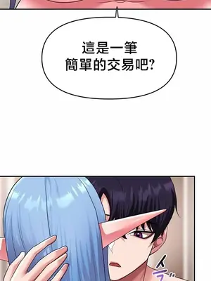 出售：全新未用性奴 1-64話[完結]_034018