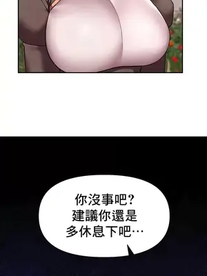 出售：全新未用性奴 1-64話[完結]_023024