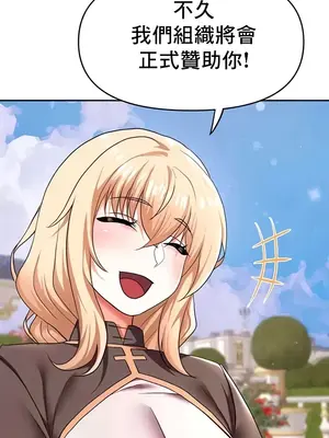 出售：全新未用性奴 1-64話[完結]_023025