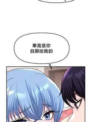 出售：全新未用性奴 1-64話[完結]_034020