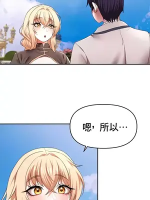 出售：全新未用性奴 1-64話[完結]_023028