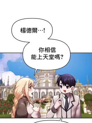 出售：全新未用性奴 1-64話[完結]_023029