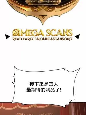 出售：全新未用性奴 1-64話[完結]_024001