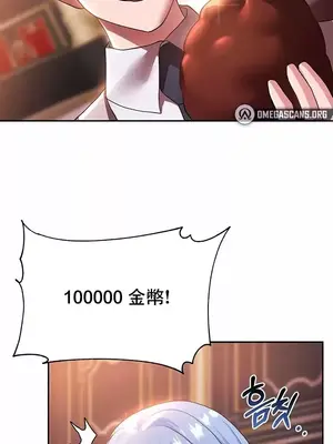 出售：全新未用性奴 1-64話[完結]_024004