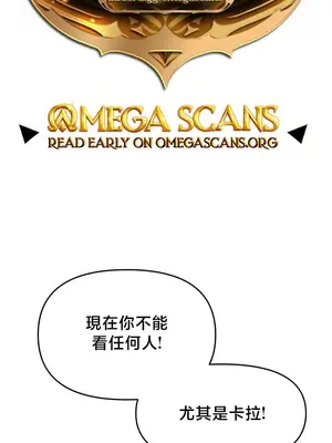 出售：全新未用性奴 1-64話[完結]_035001