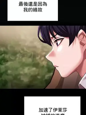 出售：全新未用性奴 1-64話[完結]_024008