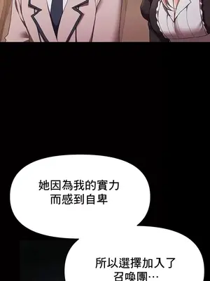 出售：全新未用性奴 1-64話[完結]_024009