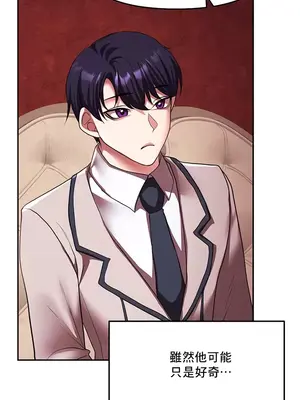 出售：全新未用性奴 1-64話[完結]_024014