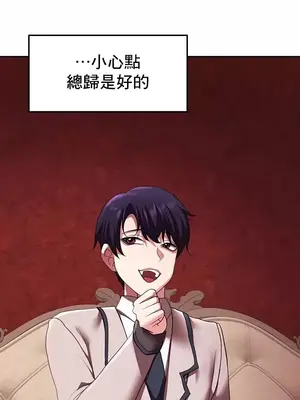 出售：全新未用性奴 1-64話[完結]_024016