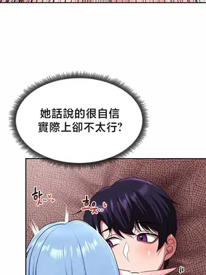 出售：全新未用性奴 1-64話[完結]_035009