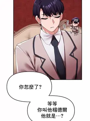 出售：全新未用性奴 1-64話[完結]_024019