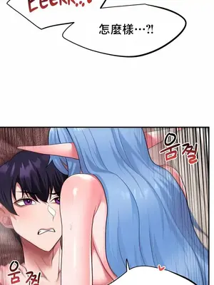 出售：全新未用性奴 1-64話[完結]_035013