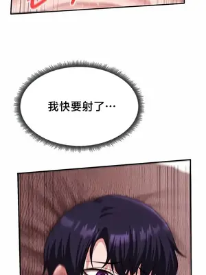 出售：全新未用性奴 1-64話[完結]_035014