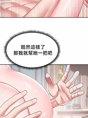 出售：全新未用性奴 1-64話[完結]_035015