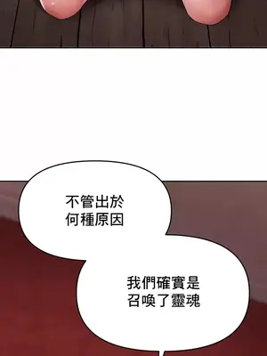 出售：全新未用性奴 1-64話[完結]_024024