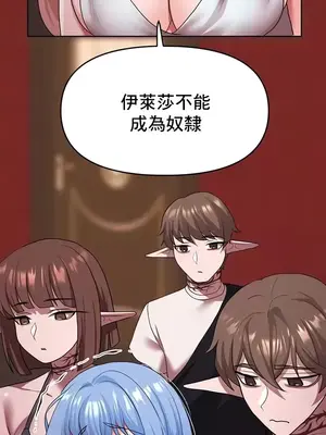 出售：全新未用性奴 1-64話[完結]_024025