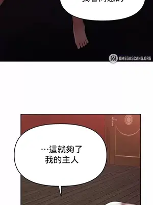 出售：全新未用性奴 1-64話[完結]_024028