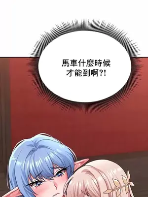 出售：全新未用性奴 1-64話[完結]_024029z