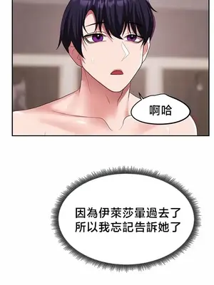 出售：全新未用性奴 1-64話[完結]_035023