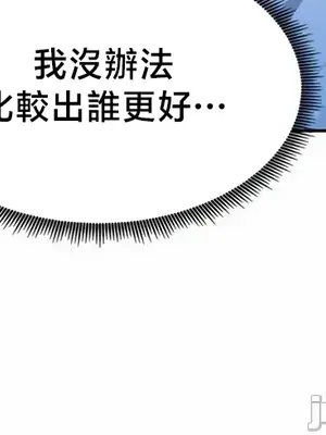 出售：全新未用性奴 1-64話[完結]_035024