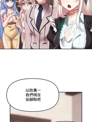 出售：全新未用性奴 1-64話[完結]_025002