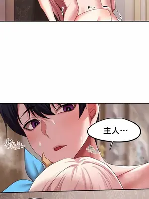 出售：全新未用性奴 1-64話[完結]_036007