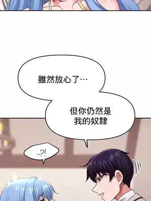 出售：全新未用性奴 1-64話[完結]_025013