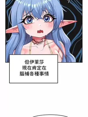 出售：全新未用性奴 1-64話[完結]_025016