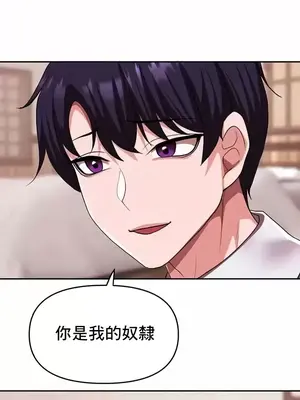 出售：全新未用性奴 1-64話[完結]_025018