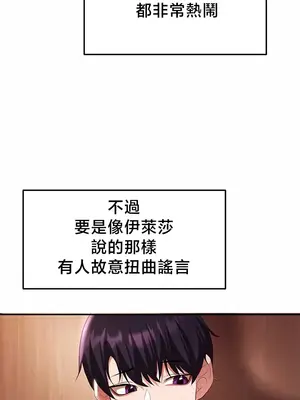 出售：全新未用性奴 1-64話[完結]_036021