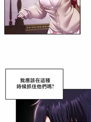 出售：全新未用性奴 1-64話[完結]_036022