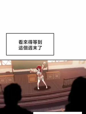 出售：全新未用性奴 1-64話[完結]_036023