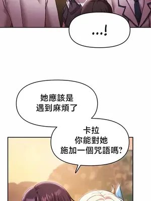出售：全新未用性奴 1-64話[完結]_036026